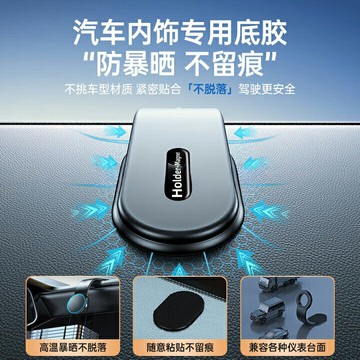 【自營】LOCORA美國車載手機支架2024新款汽車導航多功能支架磁吸