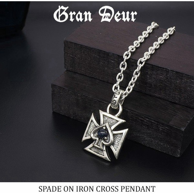 スペード ペンダントトップ メンズ シルバー アイアンクロス スターサファイア ブランド ネックレストップ メンズ チェーンなし プレゼント 通販 Lineポイント最大get Lineショッピング