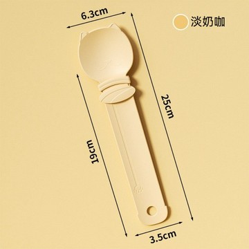 茉家 滑動擠壓寵物肉泥擠壓器 2入
