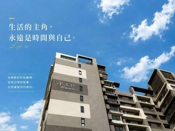 全新巨城商圈大三房-閎碁433｜新竹市東區中華路二段