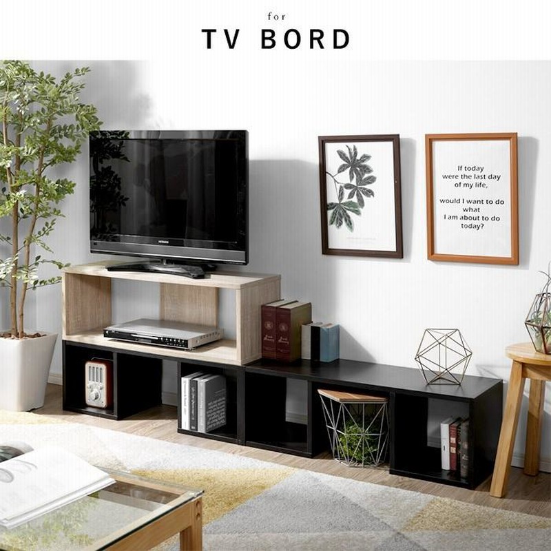 オープンシェルフ テレビ台 ラック シェルフ 本棚 ローボード