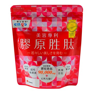 enge 鷹記維他 膠原胜肽  120g  1包