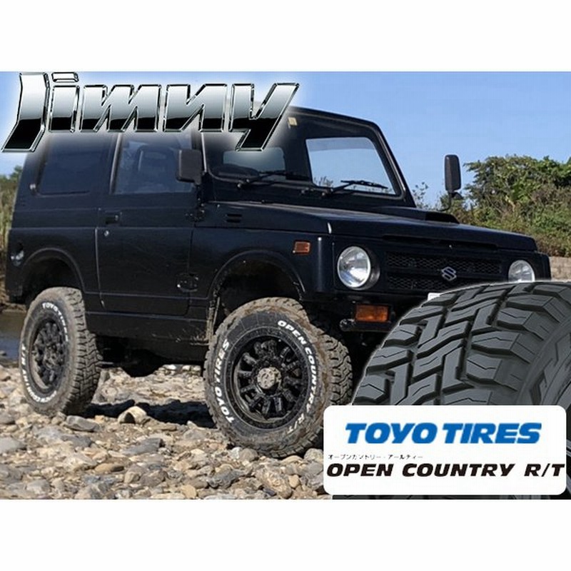 ジムニー Ja11 Ja12 Ja22 16インチ タイヤホイール Toyo Open Country トーヨー オープンカントリー Rt ホワイトレター 185 85r16 通販 Lineポイント最大0 5 Get Lineショッピング