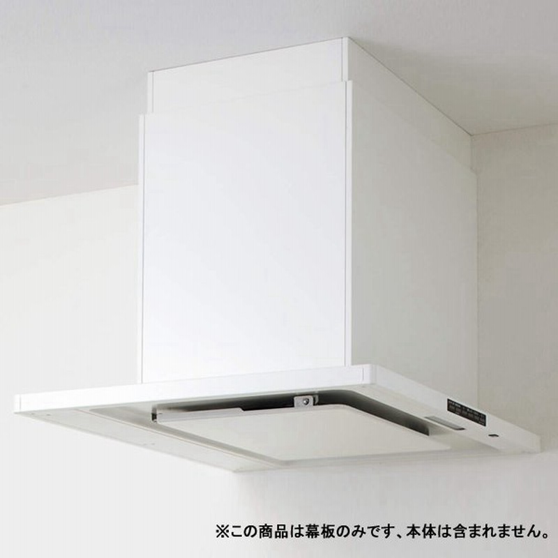 グランドセール PANASONIC FY-KYC25 レンジフード リニューアル用部 材木枠用不燃カバー プロペラタイプ置換用 discoversvg.com グランドセール PANASONIC FY-KYC25 レンジフード リニューアル用部 材木枠用不燃カバー プロペラタイプ置換用 discoversvg.com