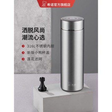 (免運)希諾大容量保溫杯男款不銹鋼水杯女喝水杯子商務車載便攜保冷杯