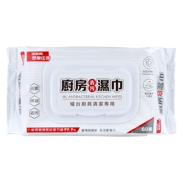 ibl 簡單任務廚房去污濕巾-葡萄柚60抽