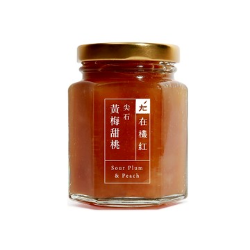 【台灣在欉紅】黃梅甜桃果醬（130g）