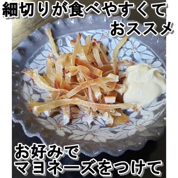 えいひれ ２００ｇ 送料無料 簡単 ギフト 珍味 炙るだけ エイヒレ ネコポス