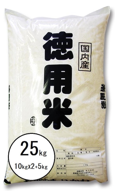 四国産のお米100％　 徳用米25kg　ブレンド米　(10kg2袋 5kg1袋)