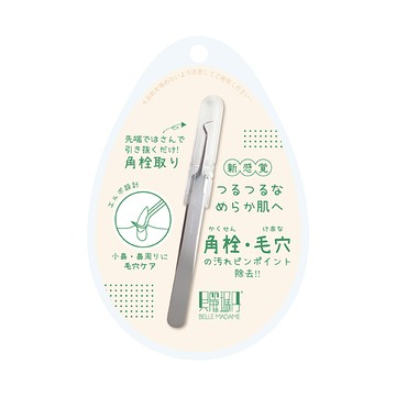 咕溜蛋肌粉刺夾(彎)