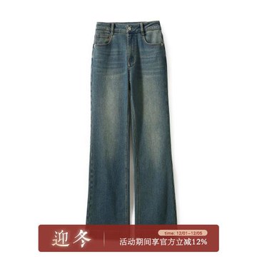 冬暖微喇牛仔褲 溫暖加絨 顯高顯瘦銳意灑脫休閑褲女25冬季新款い