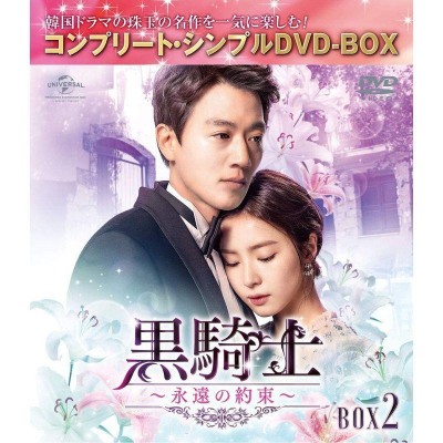 妻～愛の果てに～DVD-BOX1～3〈26枚〉 逆輸入 18900円 nods.gov.ag