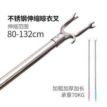 晾衣棒 麥迪龍不銹鋼伸縮晾衣桿掛衣服撐衣桿衣叉陽台晾衣桿挑衣桿衣架桿【MJ4786】