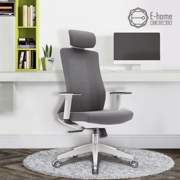 【E-home】 Vortex 4.0 旋流白框高背半網扶手人體工學電腦椅-灰色