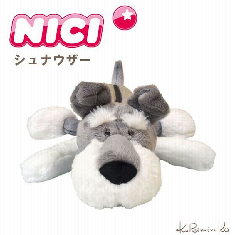 ニキ ペンポーチ ペンケース NICI シュナウザー ぬいぐるみ | LINE