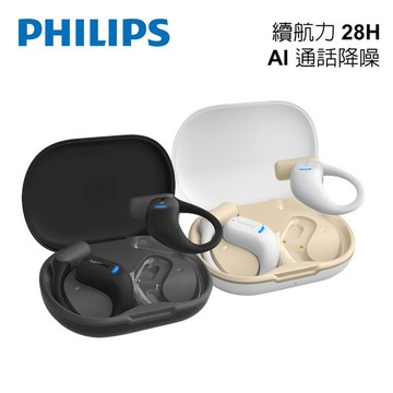 PHILIPS 飛利浦 雙AI降噪麥克風長續航運動藍牙耳機 TAA6709