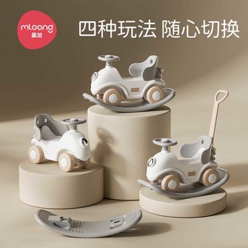 免運 可開票 曼龍兒童搖搖馬寶寶夢想號五合一嬰兒周歲禮物玩具木馬防摔溜溜車