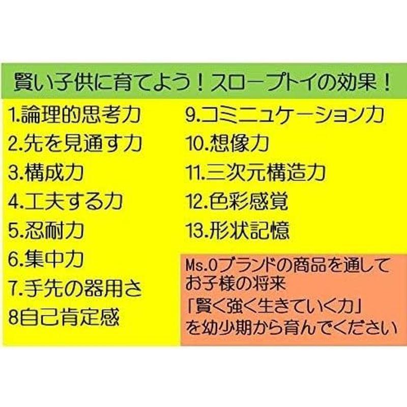 Ms.0 木製ブロック 80pcs 厚生労働省規格安全検査済 積み木 パズル