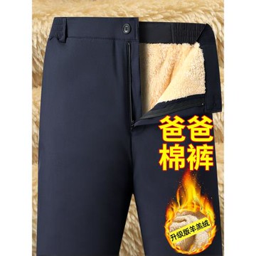 羅蒙男士棉褲冬季加絨加厚高腰寬松保暖褲男防風防寒羊羔絨褲子男