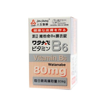 瑞昌藥局 人生製藥 渡邊維他命b6膜衣錠 80錠/盒