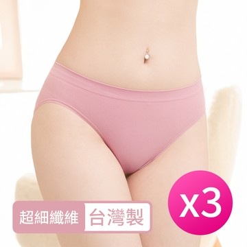 【席艾妮】台灣製 超細纖維 低腰彈力無縫內褲 (3入組)
