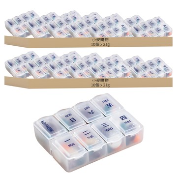 小麥購物 便攜藥盒 長方8格 G687 21g  20個