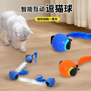 臺灣-出貨🔥【新款熱銷】智能解悶電動貓玩具自動逗貓車解悶逗貓玩具貓咪髮聲自動躲避球 MWVT