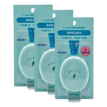 SHISEIDO_資生堂 惹我清爽吸油蜜粉3.5g 3入組 公司貨
