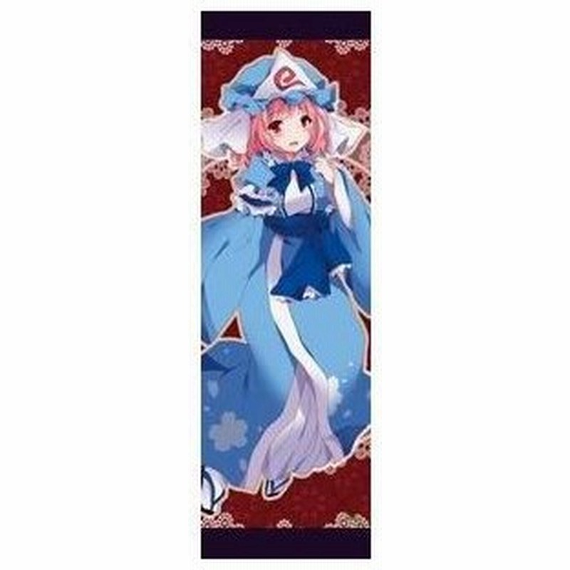 東方project 西行寺 幽々子 2 特大タペストリー キラキラtex仕様 ぱいそんきっど 通販 Lineポイント最大0 5 Get Lineショッピング