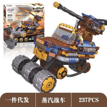 衛樂蒸汽朋克時代鯊魚飛機火車8045兒童益智兒童小顆粒拼裝積木