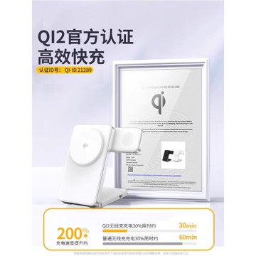Qi2認證三合一無線充電器magsafe磁吸支架折疊適用蘋果16/15手機iphone14promax13/12手表Apple底座iwatchS9