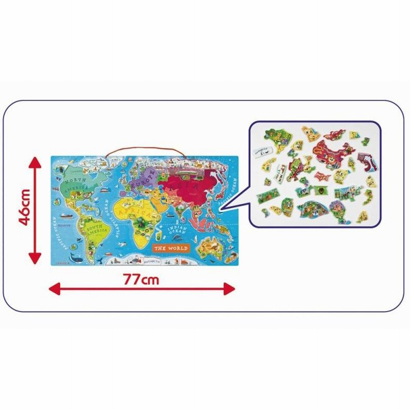 正規品 木製マグネットパズル パズル・ワールドマップ 世界地図 木の 