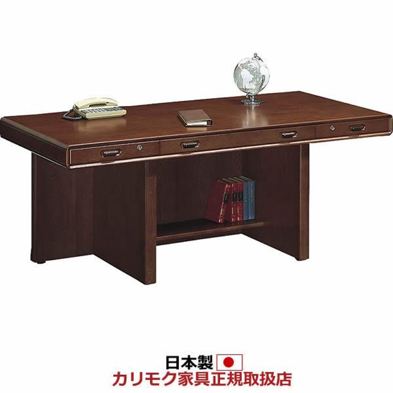 カリモク製　書斎デスク Karimokuの書斎デスク