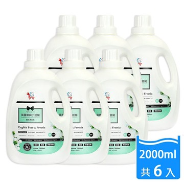 【You Can Buy】 小蒼蘭洗衣精-2000mlx6入(香氛洗衣精/香水洗衣精/去污漬/淨化/箱購)