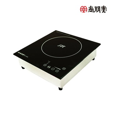 【尚朋堂】商業用變頻電磁爐SR-S320【三井3C】