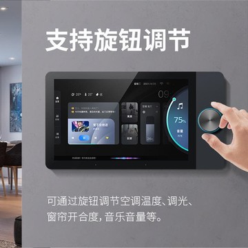 【雲渡小鋪】塗鴉智能八寸旋鈕中控屏背景音樂主機自帶zigbee網關語音智能控制