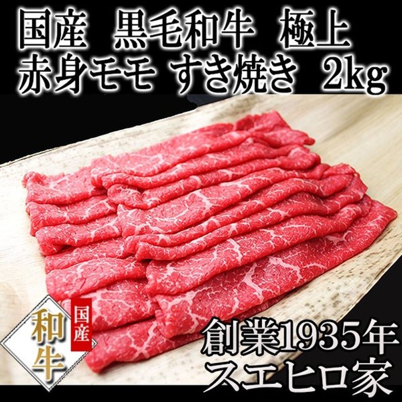 ファッション通販】 OPEN記念セール 上州牛 特撰赤身切り落とし 1.2kg おまとめ割 送料無料 300g × 4パック 肉 牛肉 スライス  グルメ お歳暮 しゃぶしゃぶ すき焼き 国産牛 sarozambia.com