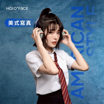 【HOLO+FACE】［寫真］美式寫真