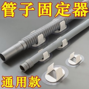 台灣出貨✨ 免打孔 管卡 固定卡扣 空調排水管 洗衣機下水管 燃氣軟管 不傷牆 13-40mm 適用多規格