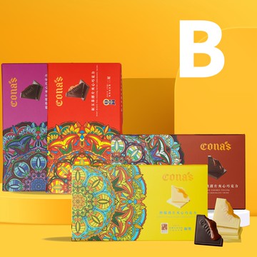 【Cona's妮娜巧克力】獨家夾心薄片巧克力四入組(12片/盒)