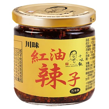 十味觀 川味紅油辣子 台灣產  190g  1罐
