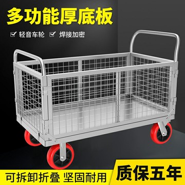 圍欄車折疊拖車圍欄網格物流超市中轉推貨車平板車擺攤多用手推車
