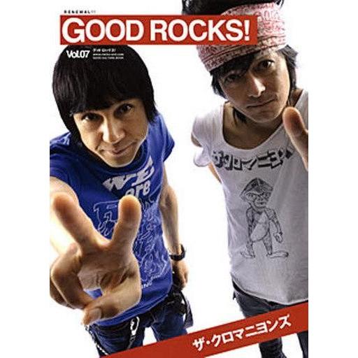 中古音楽雑誌 GOOD ROCKS!