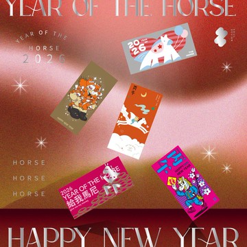 2026馬年紅包組 l 乘著馬運 全速奔富