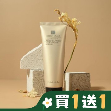 妍霓絲佛手柑絲緞光護髮乳  120ml