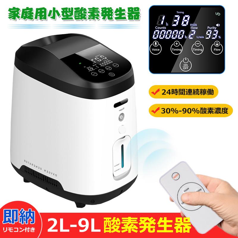 最終値下げ⭐美品⭐家庭用酸素発生器ペットMEDRIS