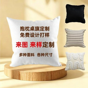 定制奶油風抱枕套北歐風輕奢高級感沙發靠墊靠枕套沙發抱枕套