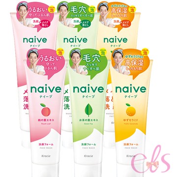 [$699免運] 現貨 Kracie 葵緹亞 naive 娜艾菩 植物性洗面乳 植物雙效洗面乳 桃葉/茶葉/柚子 130g/200g 多款供選 ☆艾莉莎ELS☆