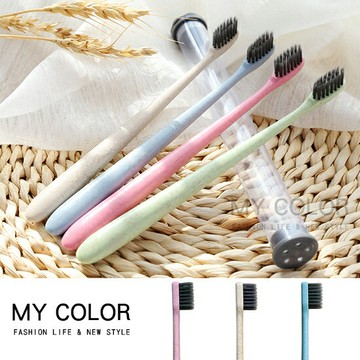 小麥牙刷 附收納盒 牙刷盒 小麥秸稈 竹炭 超細 旅行便攜 細毛 纖毛 防出血 護齒 深入清潔 牙周病 環保材質 日系 成人 軟毛 牙刷 ♚MY COLOR♚【Q205】