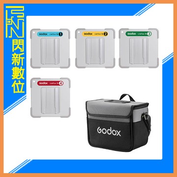 Godox 神牛 LiteFlow 15 電影燈光反射板 套組 / 15*15cm(公司貨)